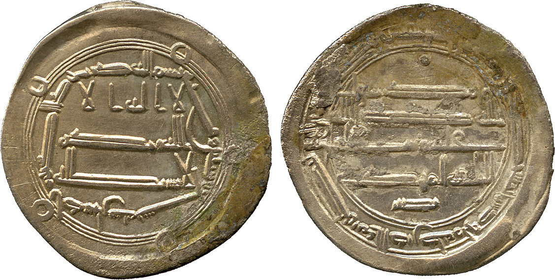 Dirham coin 74099